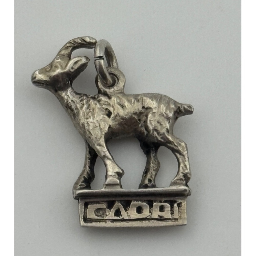 Vintage Capri Italy 800 Silver Goat Souvenir‎ Charm